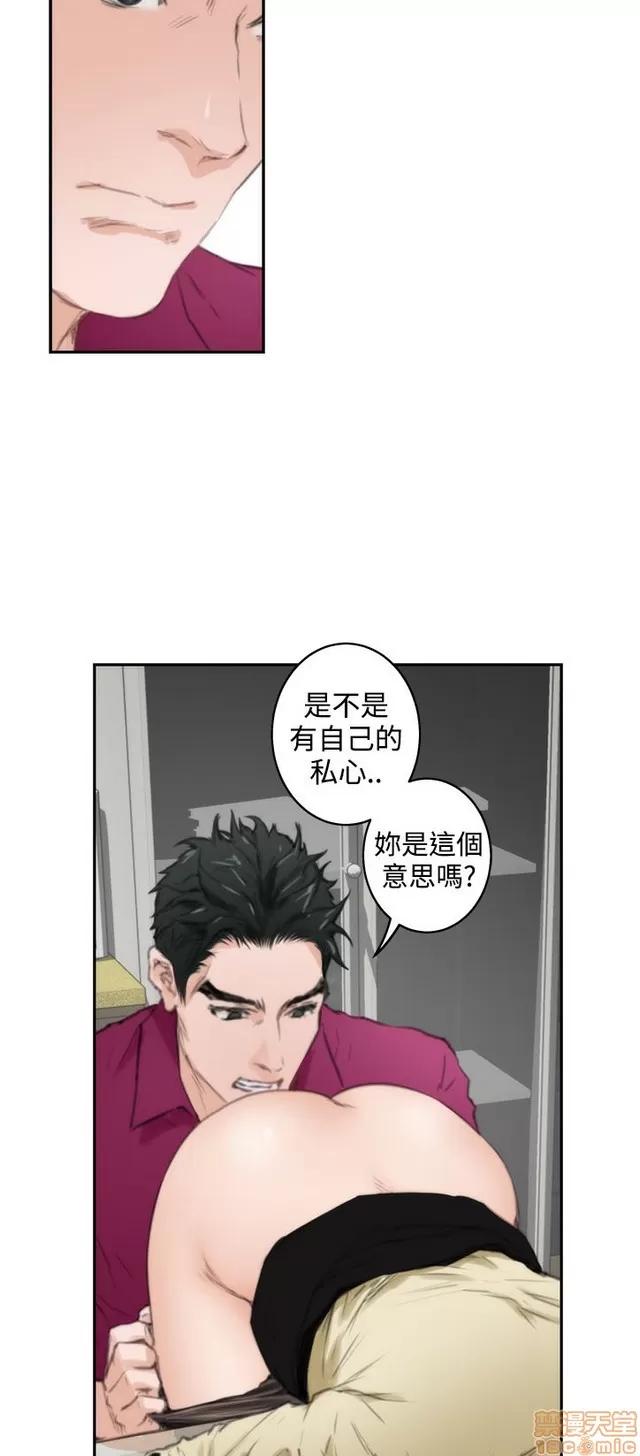 爱上男闺蜜 H-Mate 10 第125页