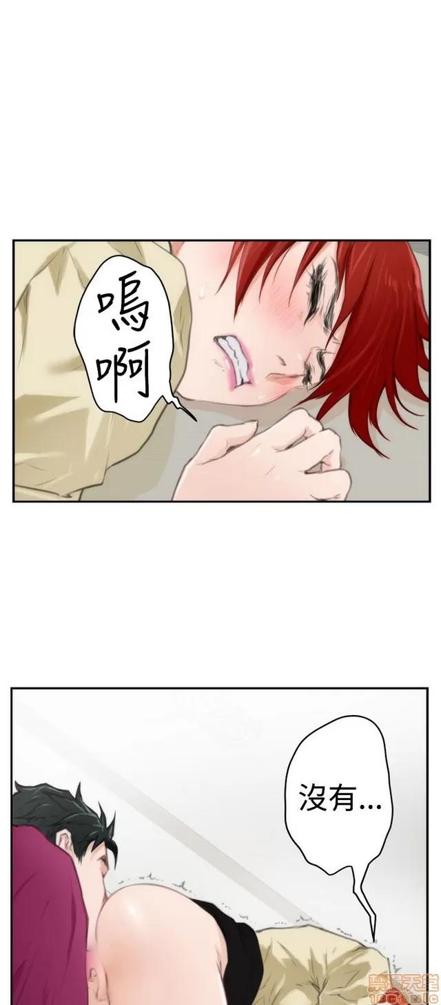 爱上男闺蜜 H-Mate 10 第128页