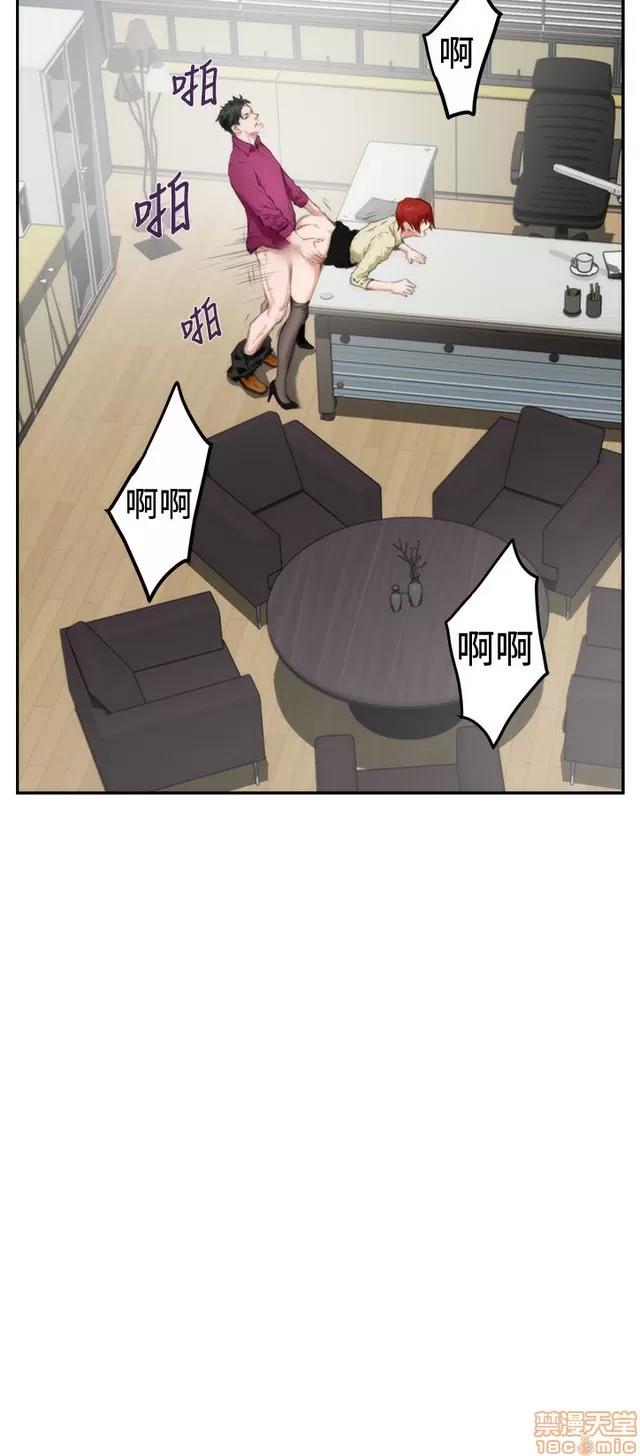 爱上男闺蜜 H-Mate 10 第130页