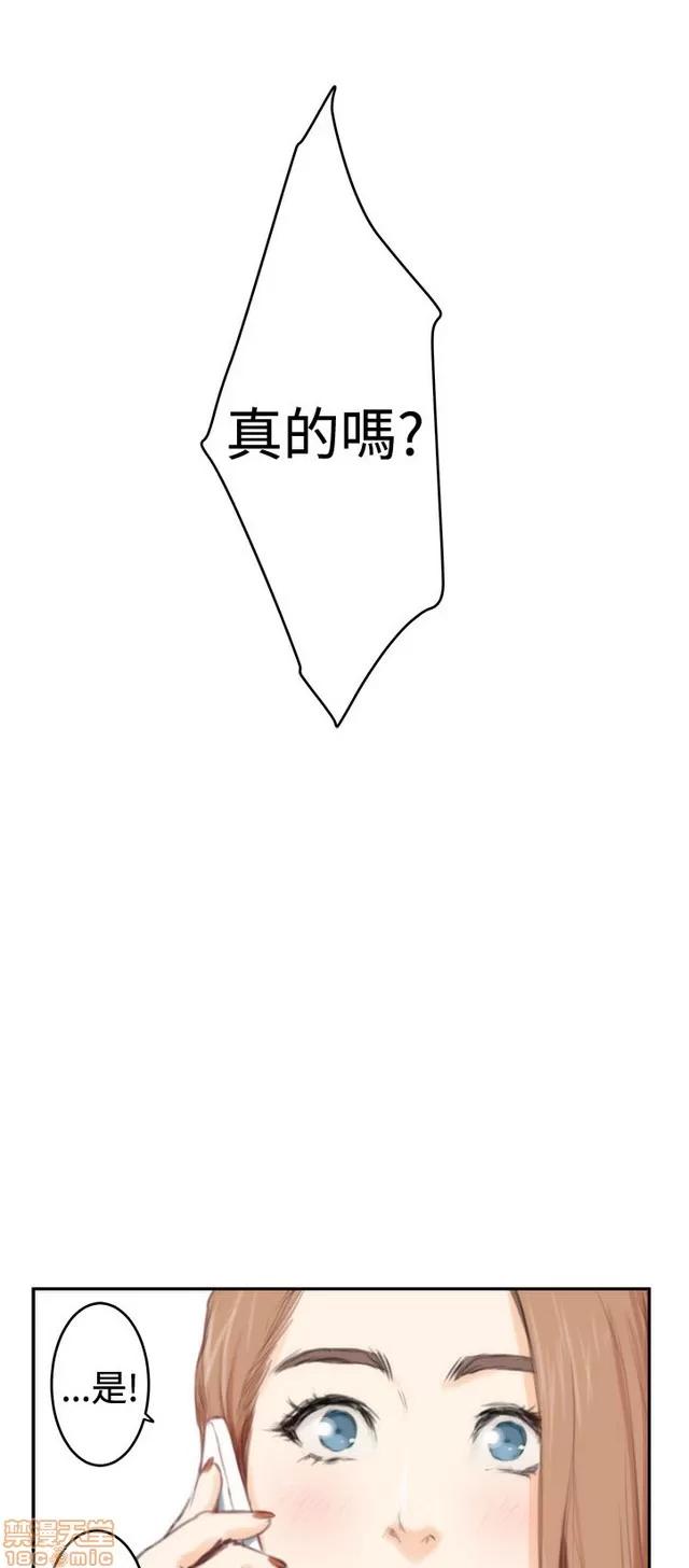 爱上男闺蜜 H-Mate 10 第131页