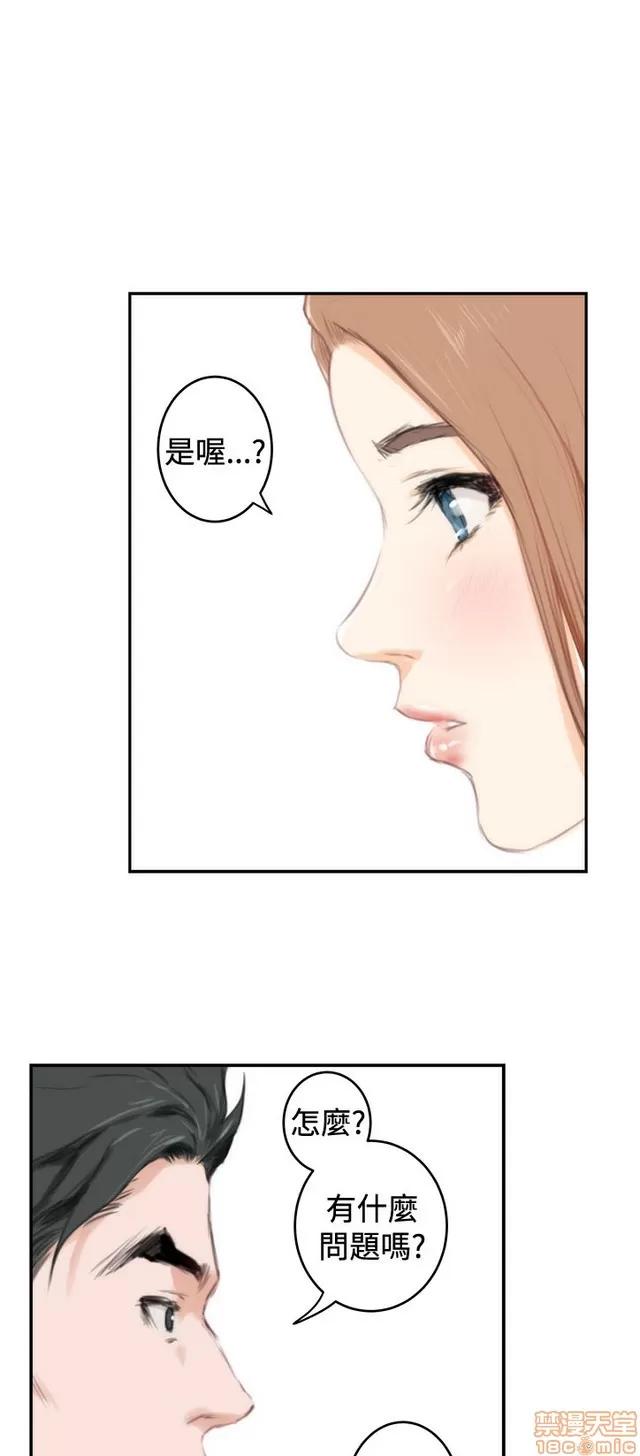 爱上男闺蜜 H-Mate 10 第136页