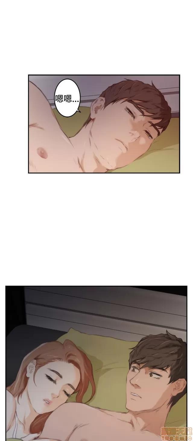 爱上男闺蜜 H-Mate 10 第143页