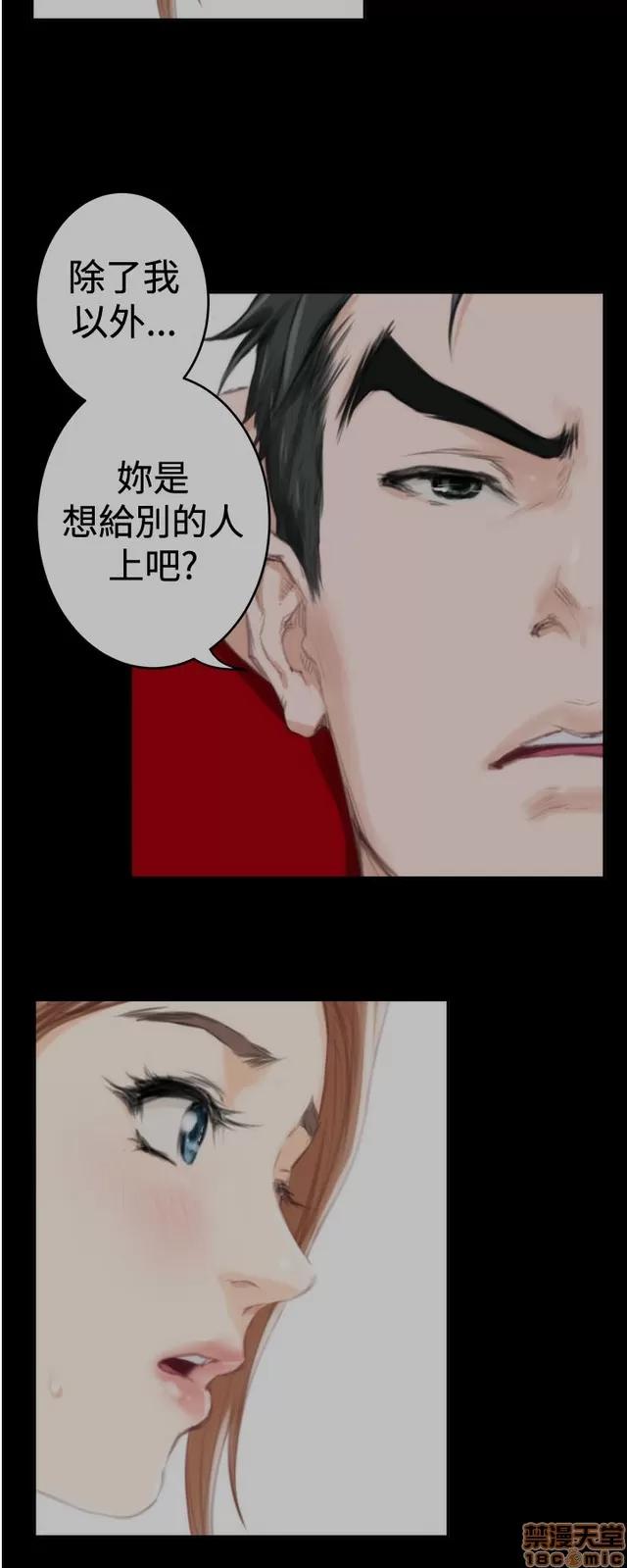 爱上男闺蜜 H-Mate 10 第151页