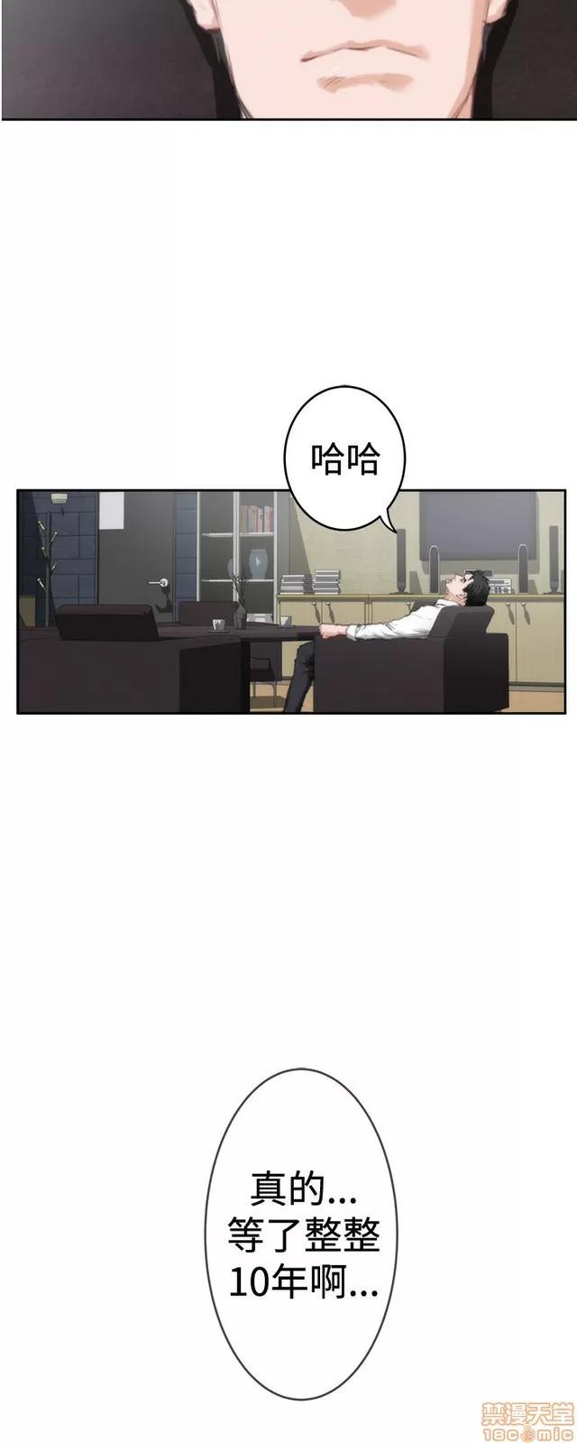 爱上男闺蜜 H-Mate 10 第153页