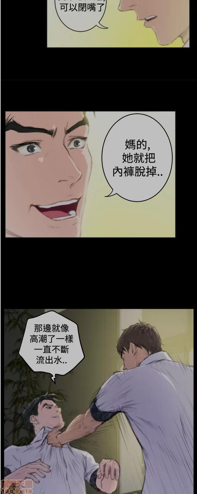 爱上男闺蜜 H-Mate 10 第158页