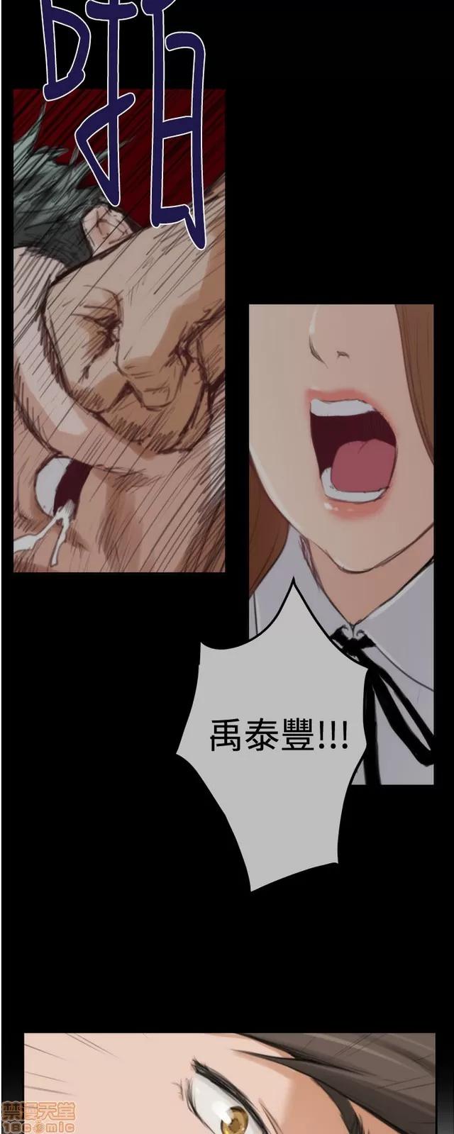 爱上男闺蜜 H-Mate 10 第162页