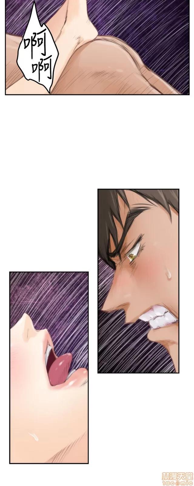 爱上男闺蜜 H-Mate 10 第170页