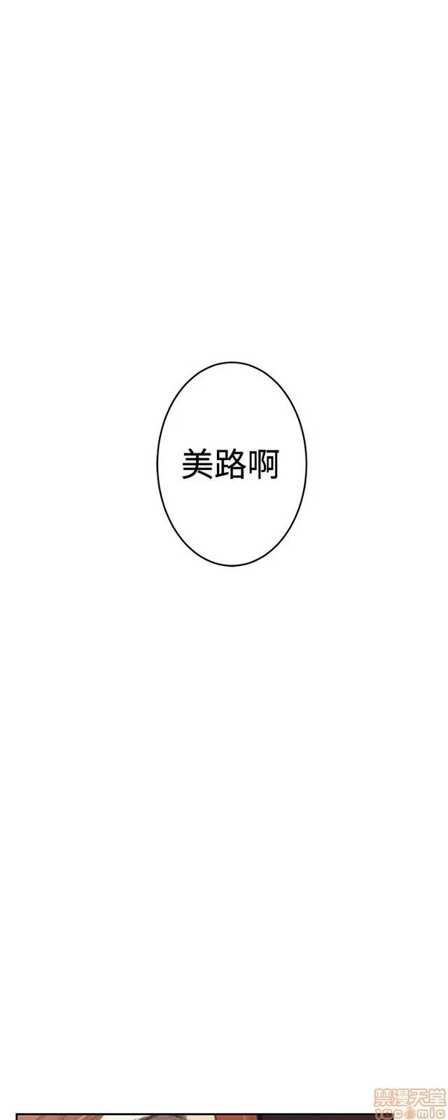 爱上男闺蜜 H-Mate 10 第188页