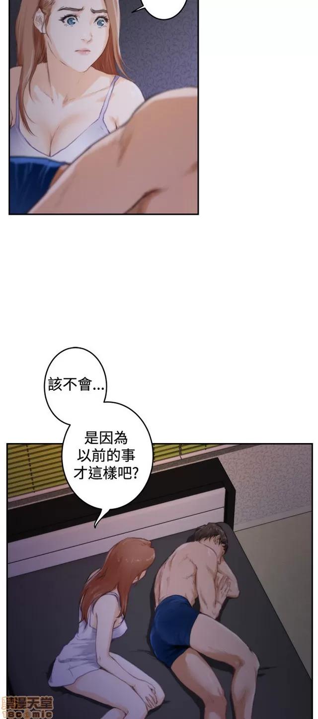 爱上男闺蜜 H-Mate 10 第200页