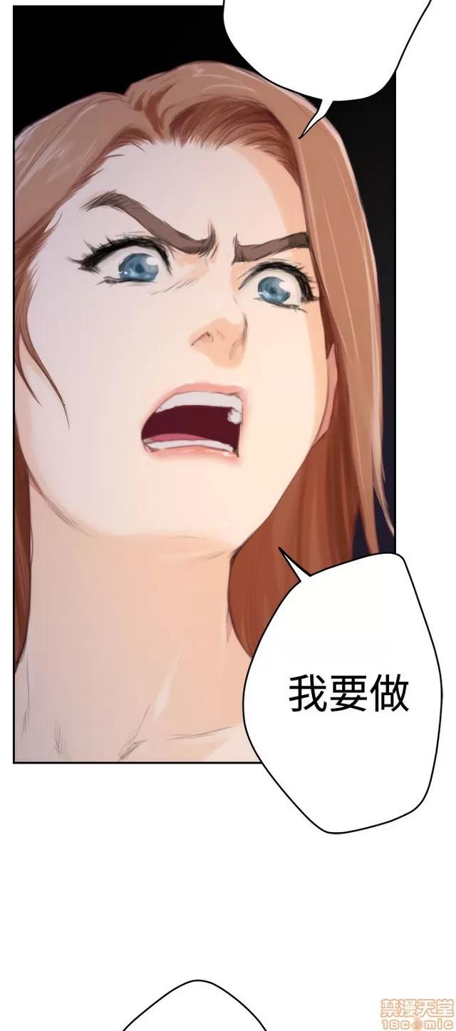 爱上男闺蜜 H-Mate 10 第212页