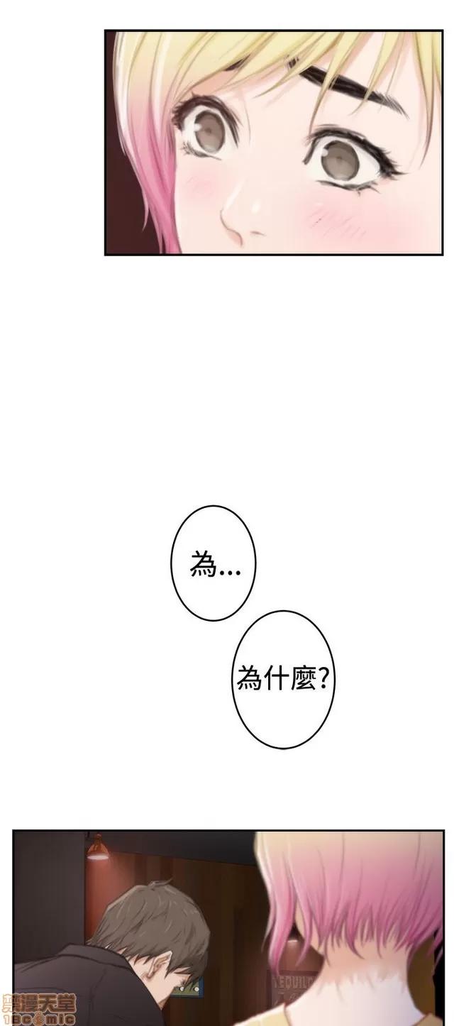 爱上男闺蜜 H-Mate 10 第231页