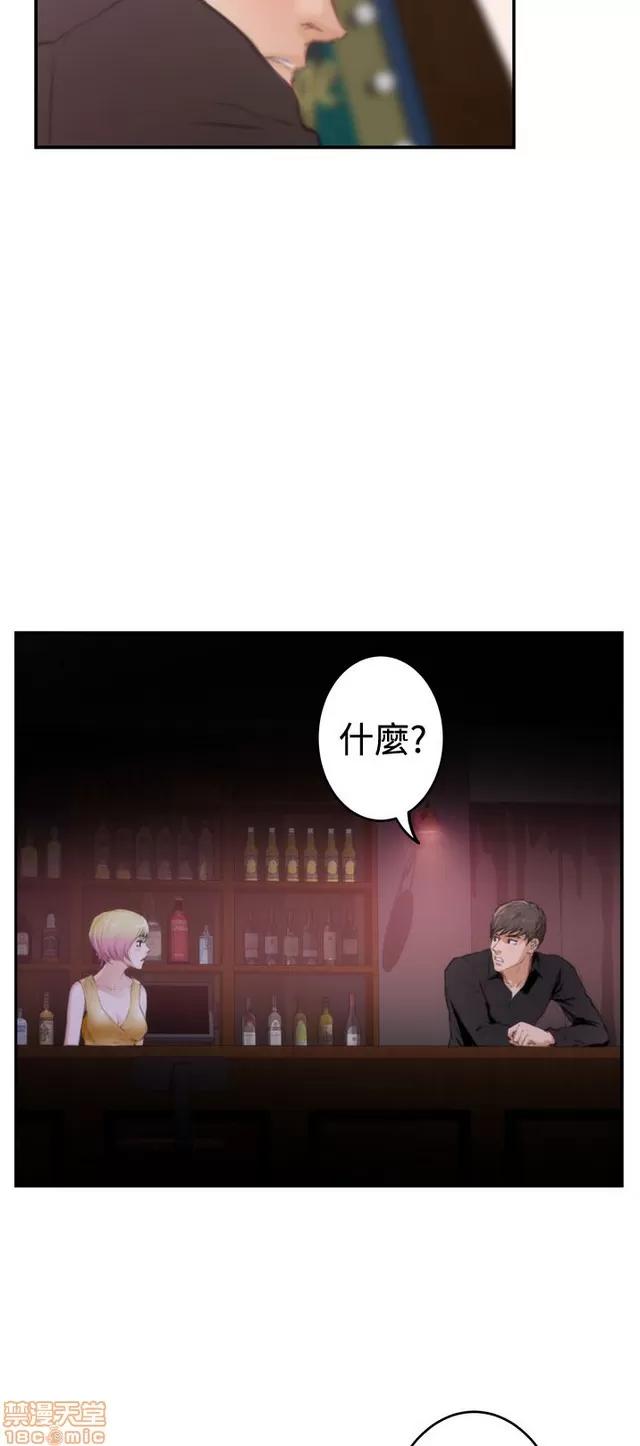 爱上男闺蜜 H-Mate 10 第236页