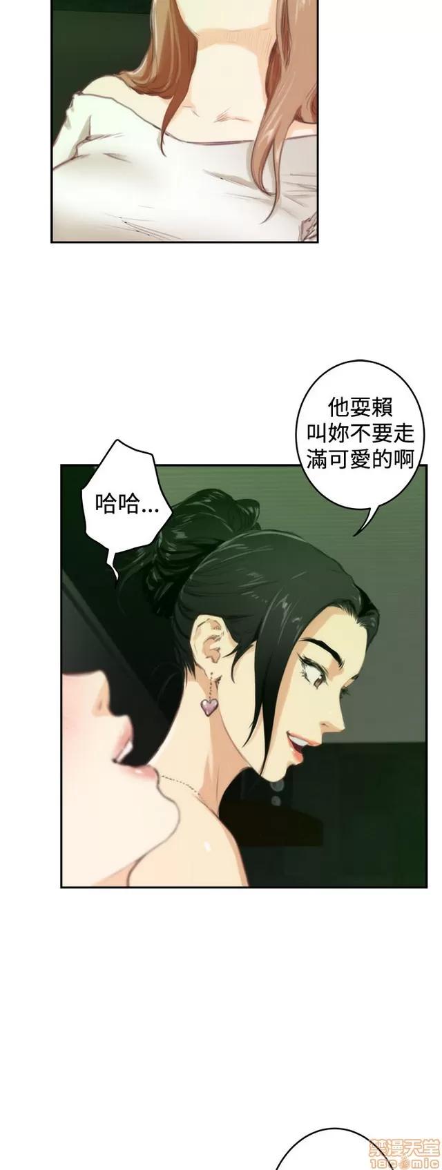 爱上男闺蜜 H-Mate 10 第245页