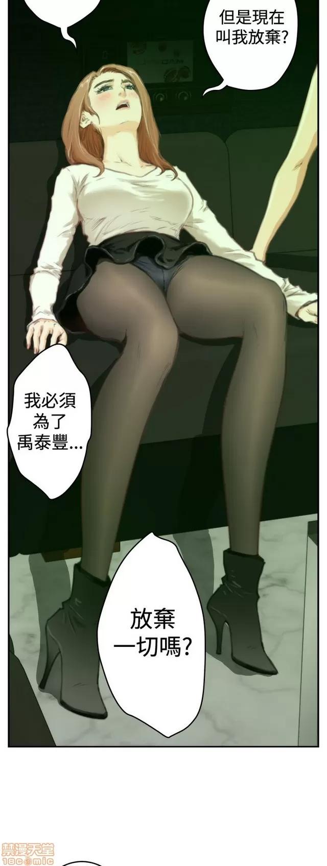 爱上男闺蜜 H-Mate 10 第248页