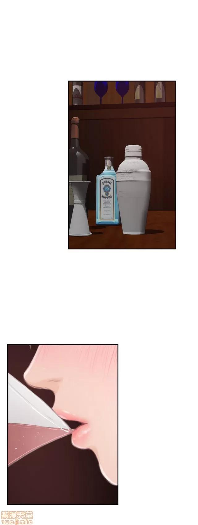 爱上男闺蜜 H-Mate 10 第253页