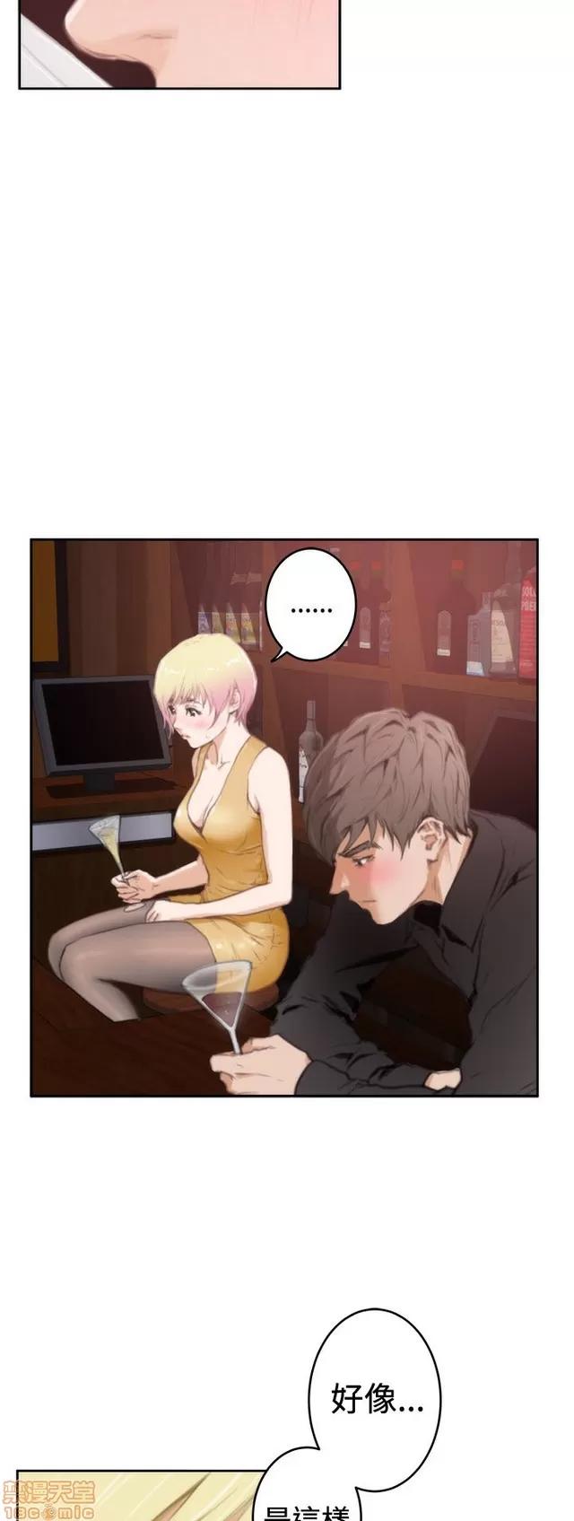 爱上男闺蜜 H-Mate 10 第255页