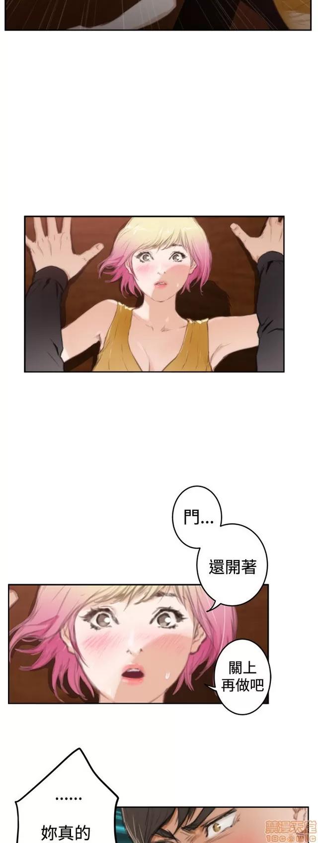 爱上男闺蜜 H-Mate 10 第265页