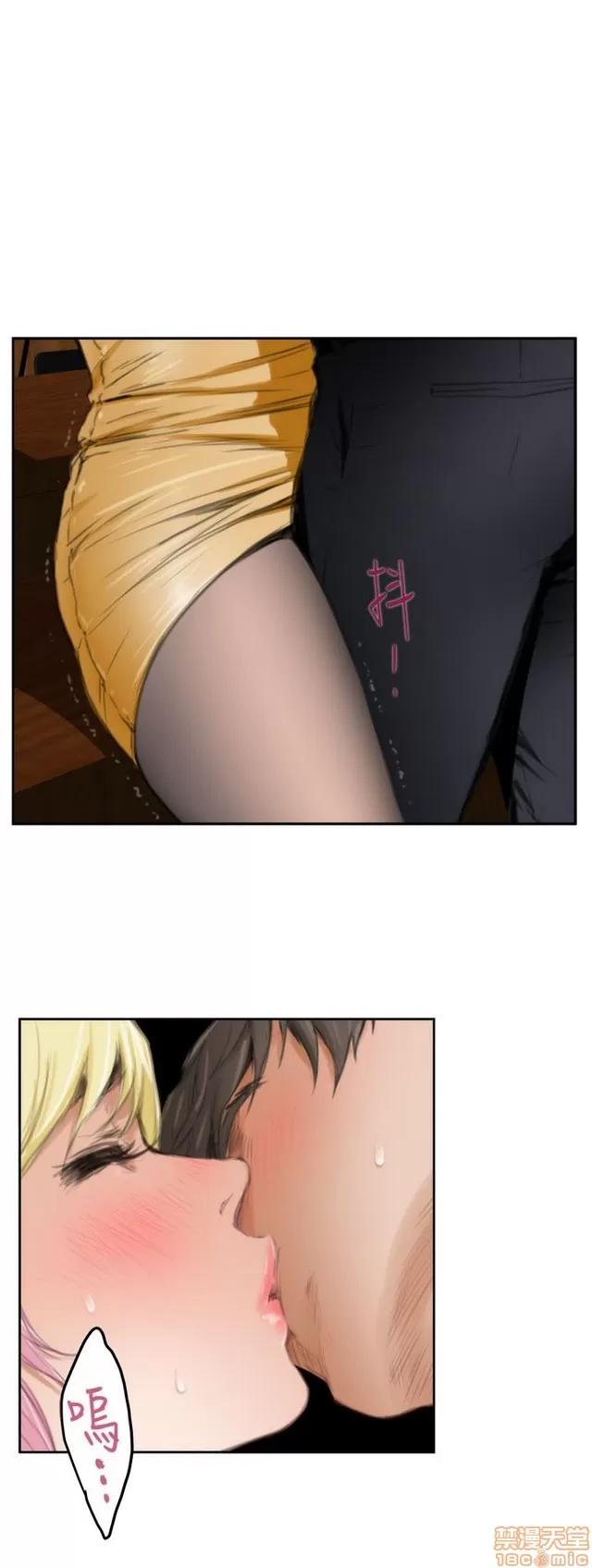 爱上男闺蜜 H-Mate 10 第271页
