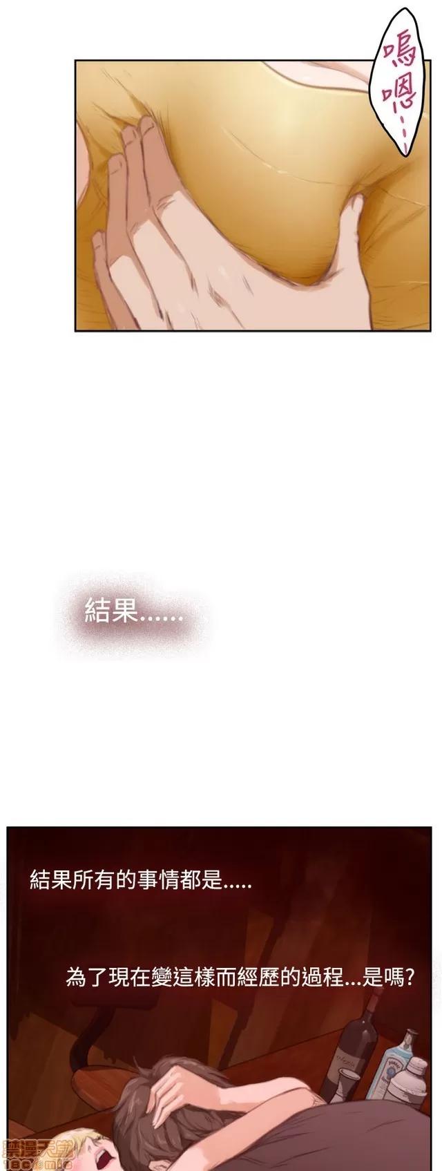 爱上男闺蜜 H-Mate 10 第272页