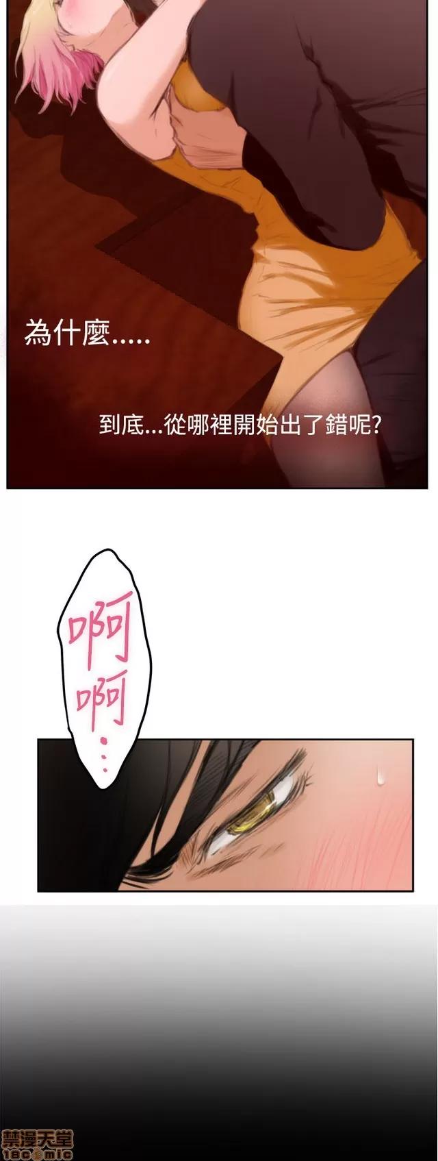爱上男闺蜜 H-Mate 10 第273页