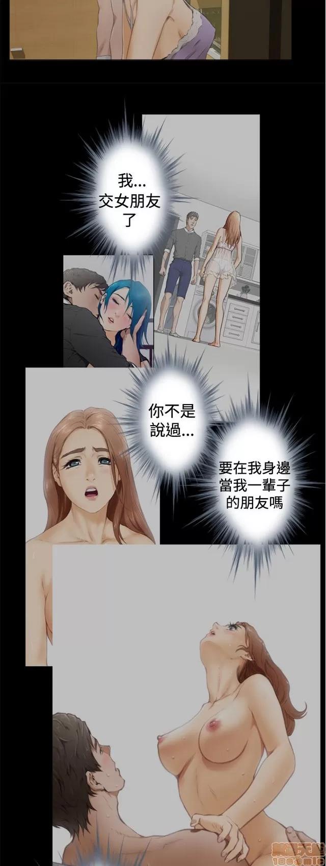 爱上男闺蜜 H-Mate 10 第277页
