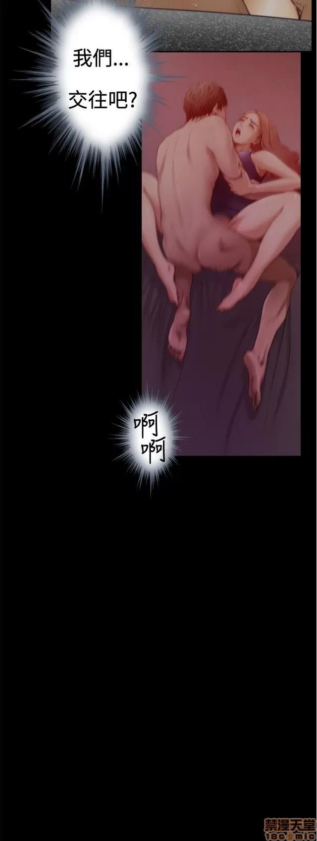 爱上男闺蜜 H-Mate 10 第278页