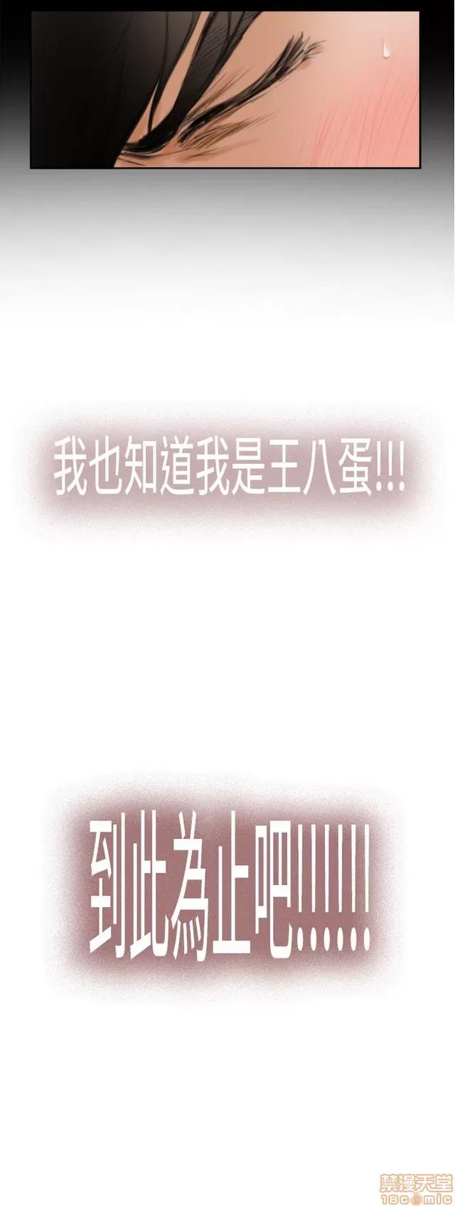爱上男闺蜜 H-Mate 10 第280页