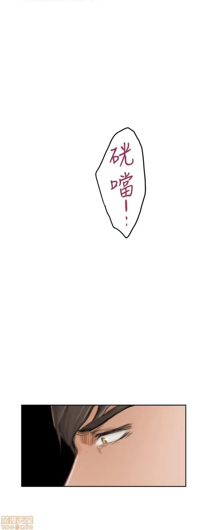爱上男闺蜜 H-Mate 10 第284页
