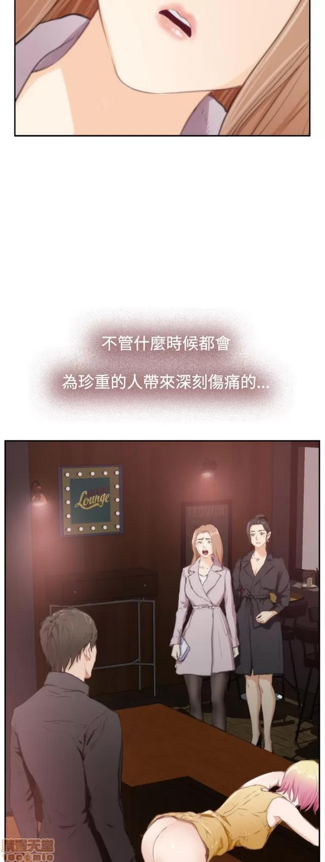 爱上男闺蜜 H-Mate 10 第287页