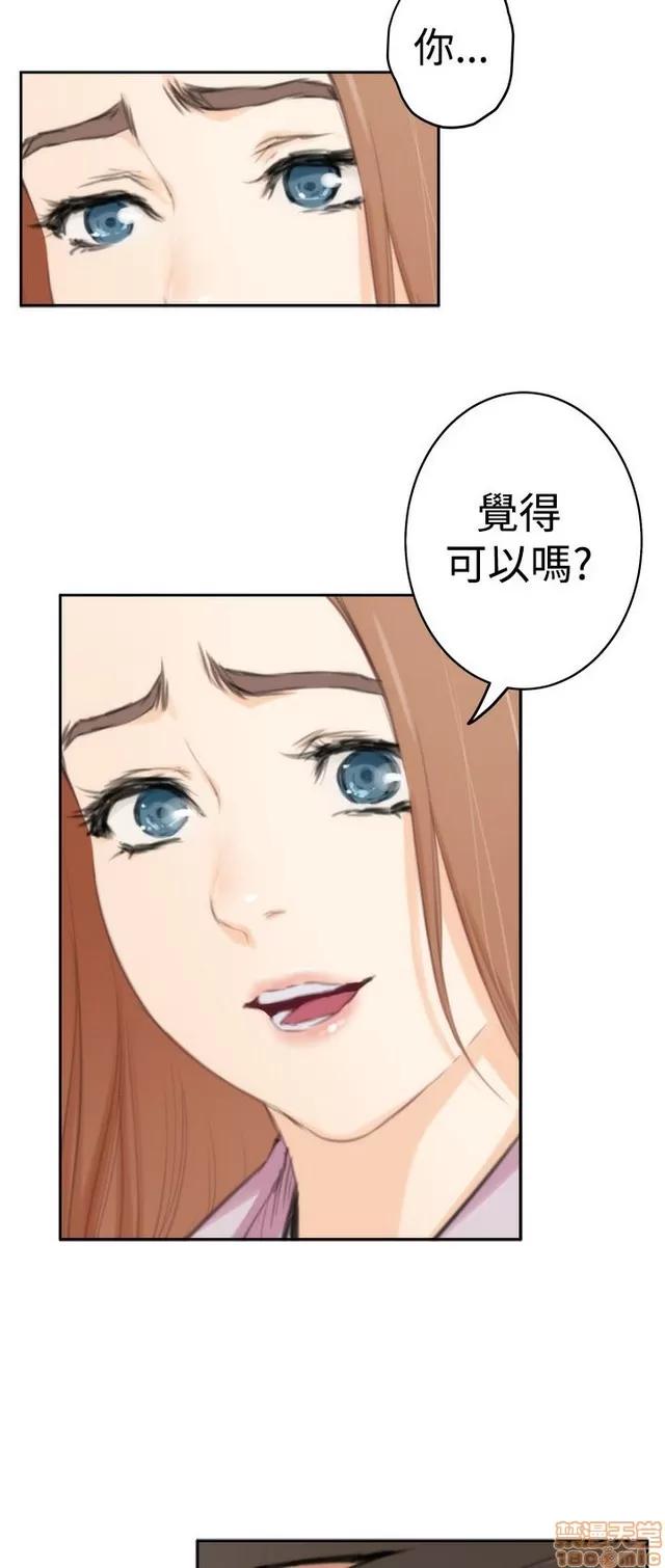 爱上男闺蜜 H-Mate 10 第292页