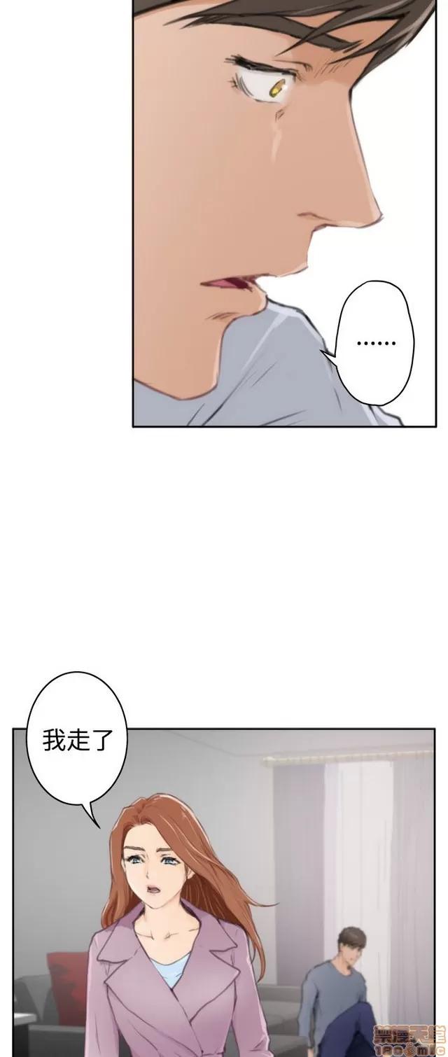 爱上男闺蜜 H-Mate 10 第293页