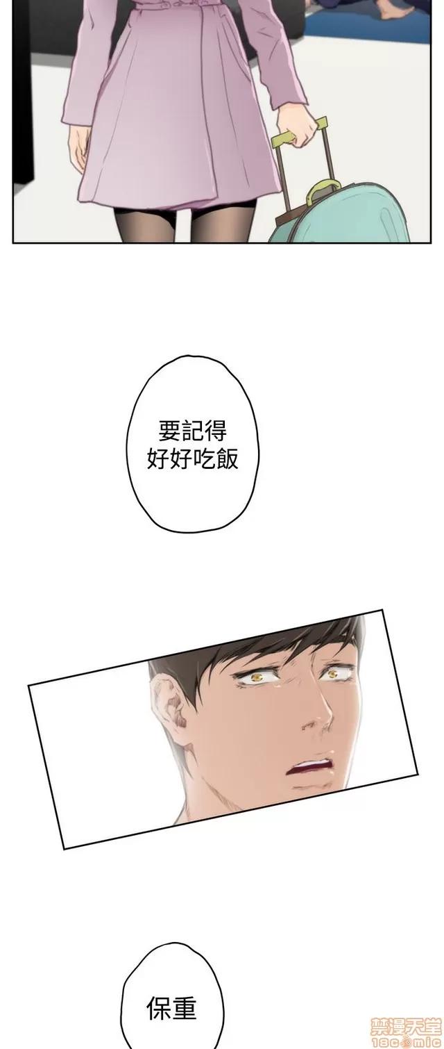 爱上男闺蜜 H-Mate 10 第294页