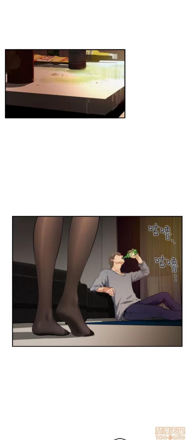 爱上男闺蜜 H-Mate 10 第297页