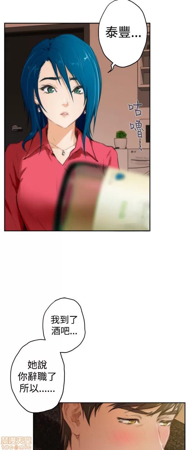 爱上男闺蜜 H-Mate 10 第298页