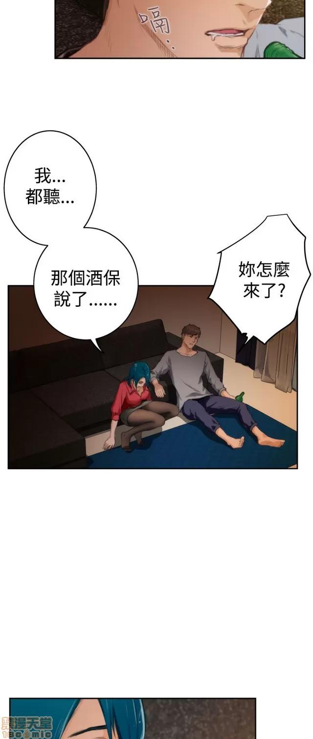 爱上男闺蜜 H-Mate 10 第299页
