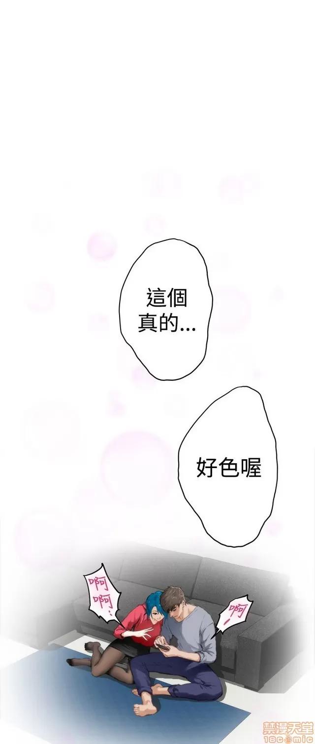 爱上男闺蜜 H-Mate 10 第301页