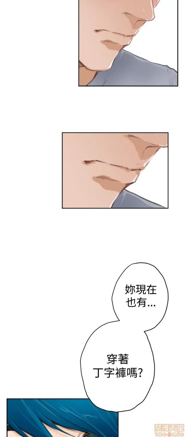 爱上男闺蜜 H-Mate 10 第303页