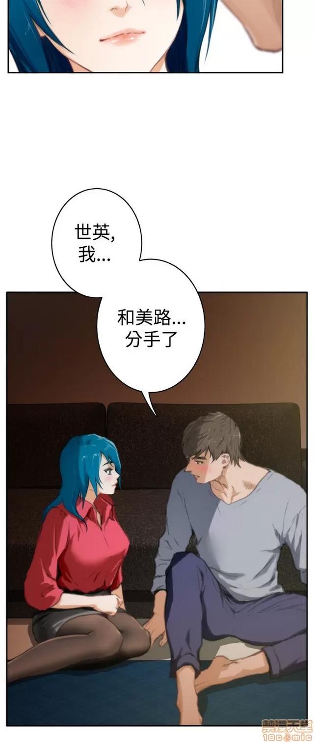 爱上男闺蜜 H-Mate 10 第305页