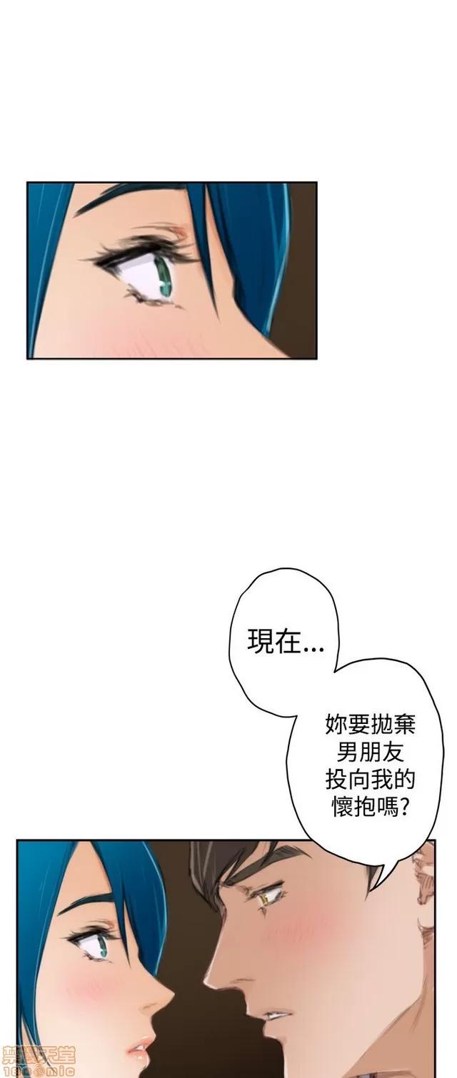 爱上男闺蜜 H-Mate 10 第306页