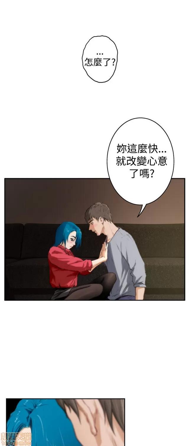 爱上男闺蜜 H-Mate 10 第308页