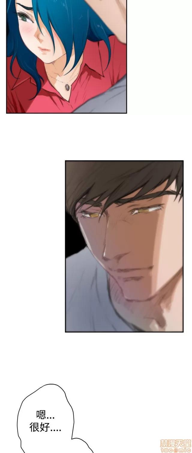 爱上男闺蜜 H-Mate 10 第309页