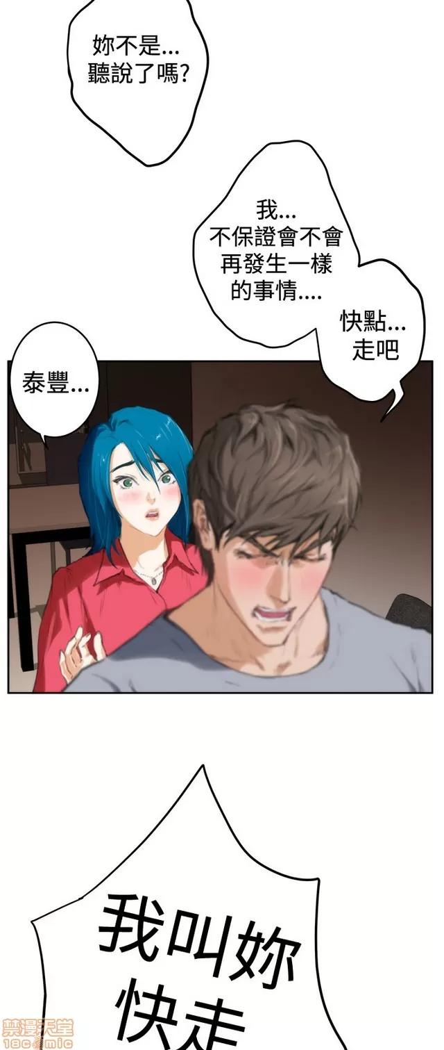 爱上男闺蜜 H-Mate 10 第312页
