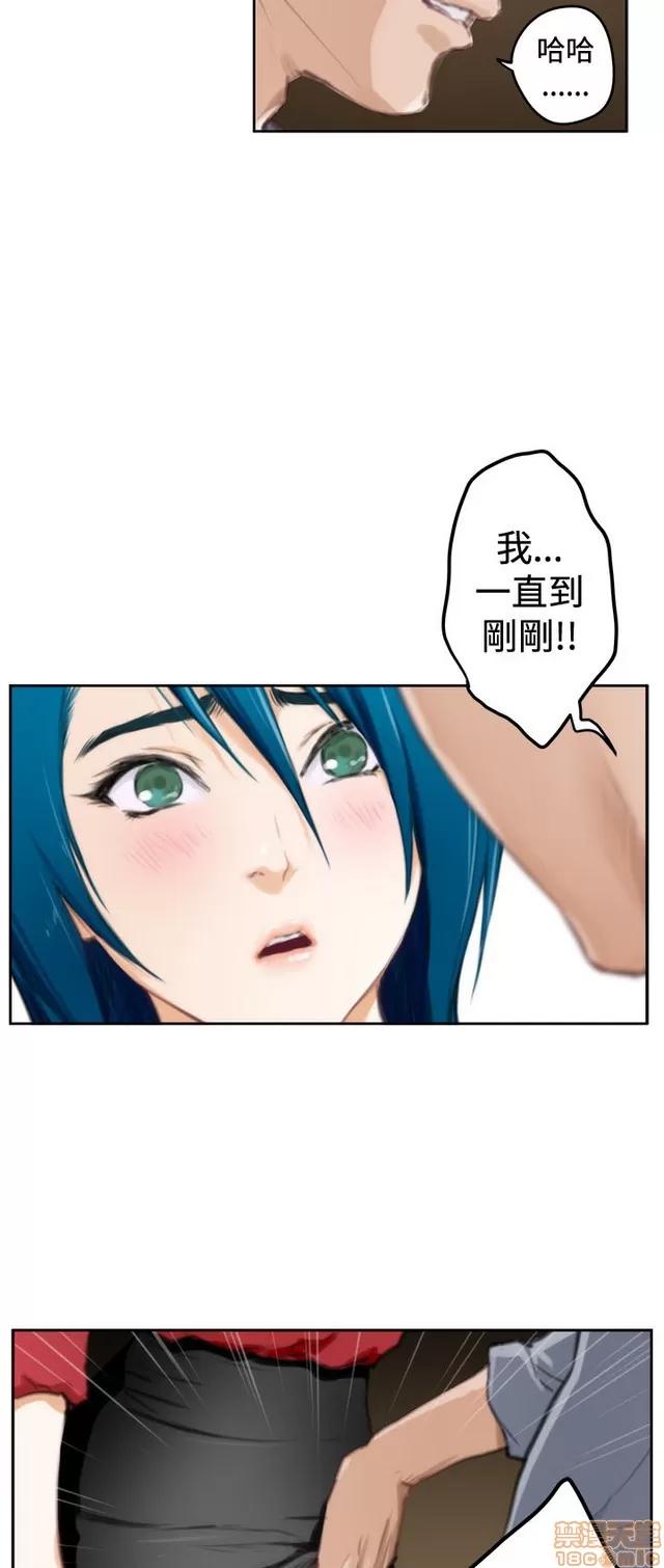 爱上男闺蜜 H-Mate 10 第316页