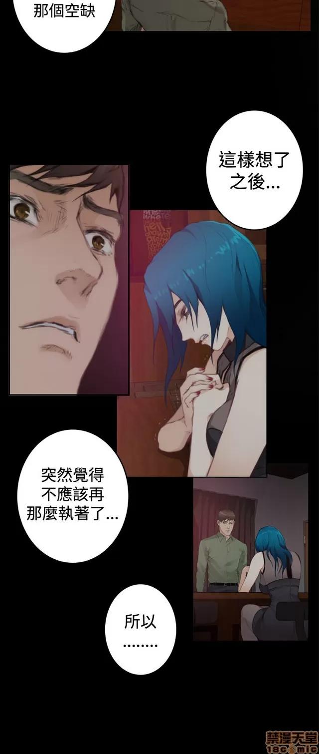 爱上男闺蜜 H-Mate 10 第324页