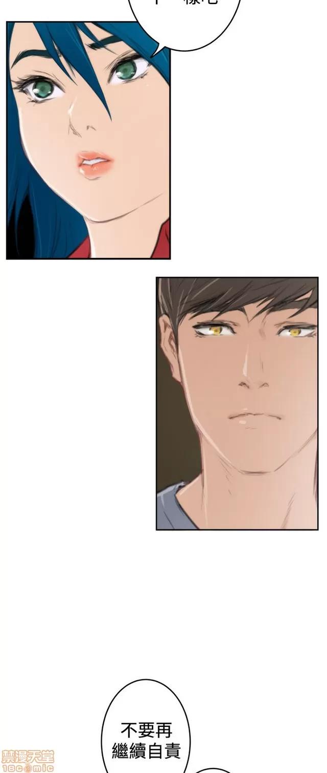 爱上男闺蜜 H-Mate 10 第326页