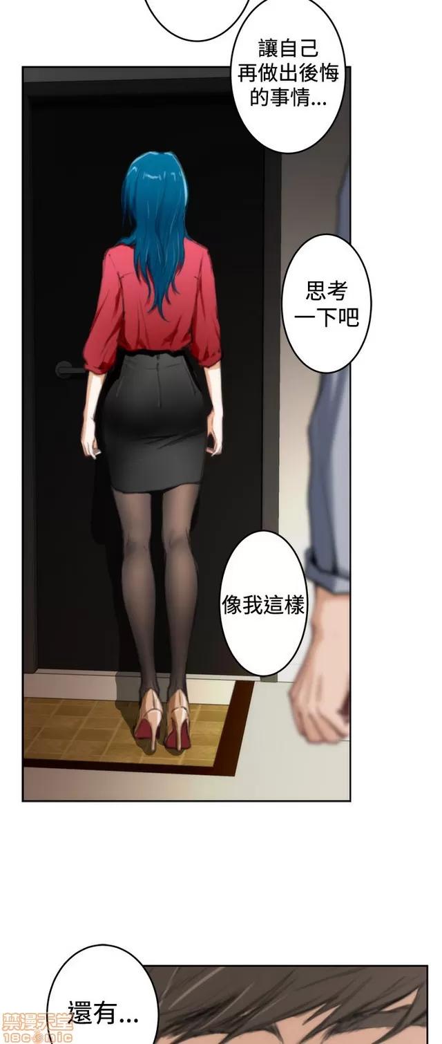 爱上男闺蜜 H-Mate 10 第327页