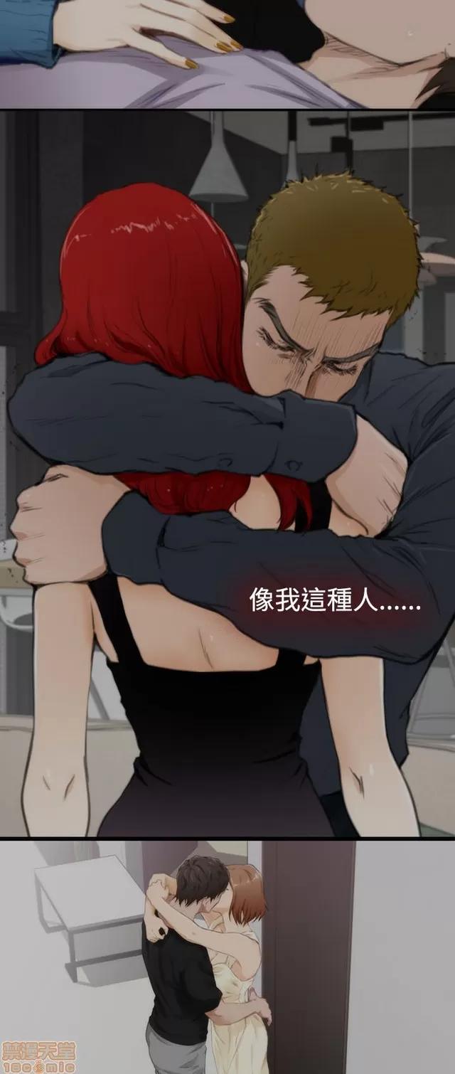 爱上男闺蜜 H-Mate 10 第333页