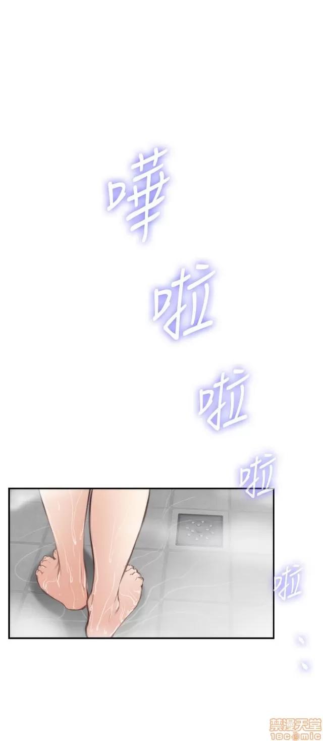 爱上男闺蜜 H-Mate 10 第341页