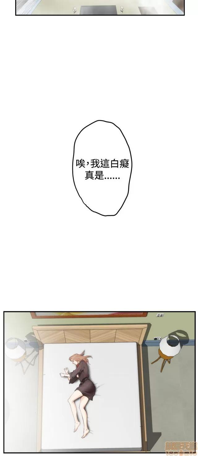 爱上男闺蜜 H-Mate 10 第360页
