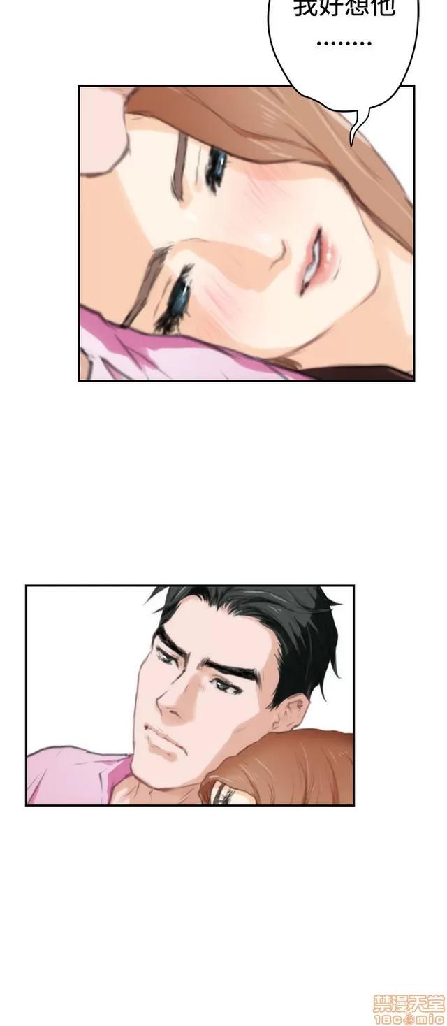 爱上男闺蜜 H-Mate 10 第371页